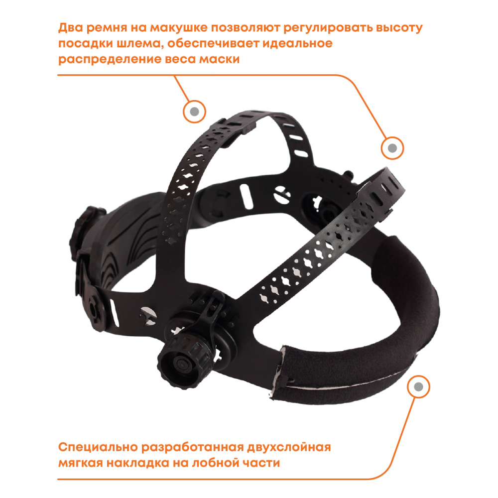 Маска сварочная WELDER PRO Ф1 Хамелеон 90*35мм, DIN 3/11  в Гусь-Хрустальном