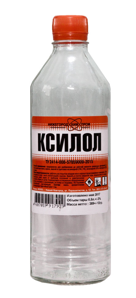 Ксилол 0,5  л  25/150/1200  в Гусь-Хрустальном
