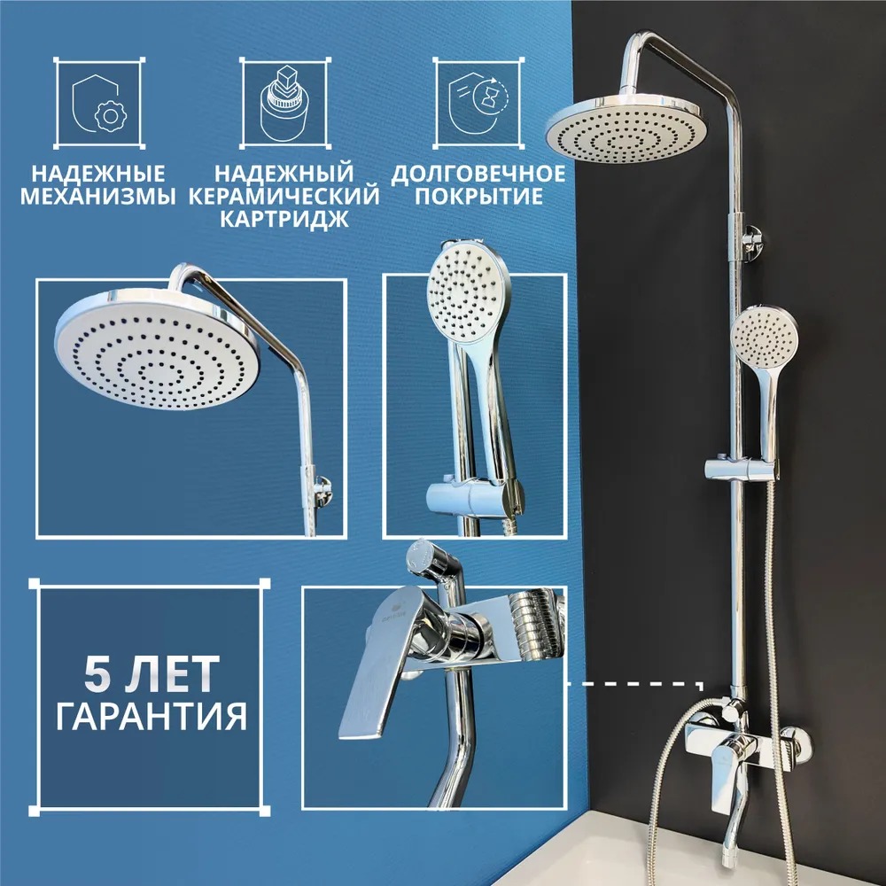 CAL5137A71 Душевая стойка (корпус латунь)  в Гусь-Хрустальном