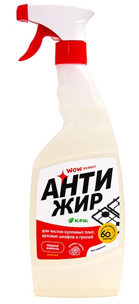 Средство «Антижир», 525 мл, с пробкой триггер  в Гусь-Хрустальном
