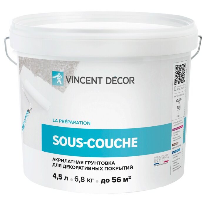 Су-Куш Vincent Decor Грунтовка  4,5 л  в Гусь-Хрустальном