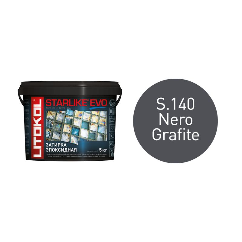 STARLIKE ЭВО / STARLIKE EVO S.140 NERO GRAFITE Эпоксидная затирка + клей 5 кг /ПОД ЗАКАЗ  в Гусь-Хрустальном