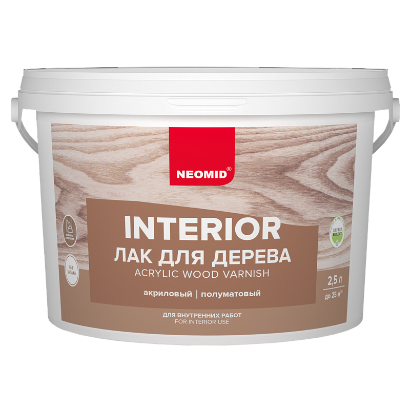 Неомид INTERIOR лак акриловый д/древесины 2,5 л полуматовый  /4  в Гусь-Хрустальном