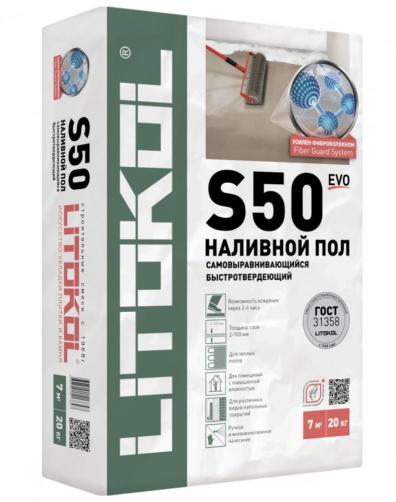 C50 / LITOKOL S50 (2-100 мм) Наливной пол быстротвердеющий 20кг/54шт  в Гусь-Хрустальном