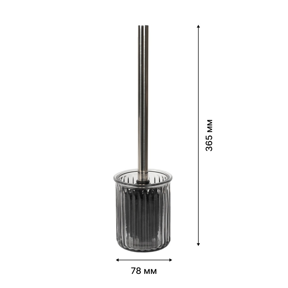 Ерш напольный   SMOKY  TOPAZ, стекло  в Гусь-Хрустальном