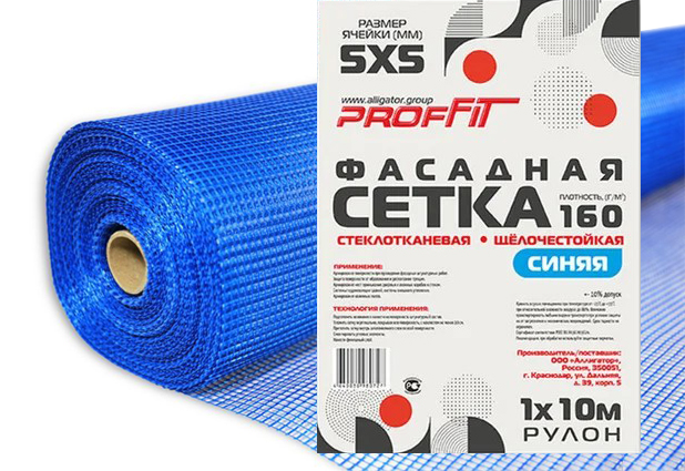 Cетка стеклотканевая PROFFIT 160 СИНЯЯ, ячейка 5х5, 1х10м  в Гусь-Хрустальном