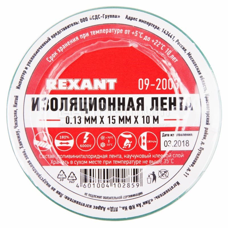 KR-09-2003 Изолента ПВХ KRANZ 15 мм х 10 м, зеленая, упаковка 10 роликов з  в Гусь-Хрустальном