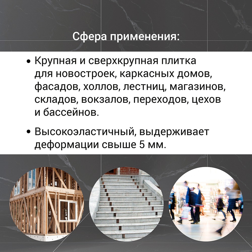 ЮНИС U-500 SuperFlex клей плиточный 20 кг(класс 2TES2)распродажа  в Гусь-Хрустальном