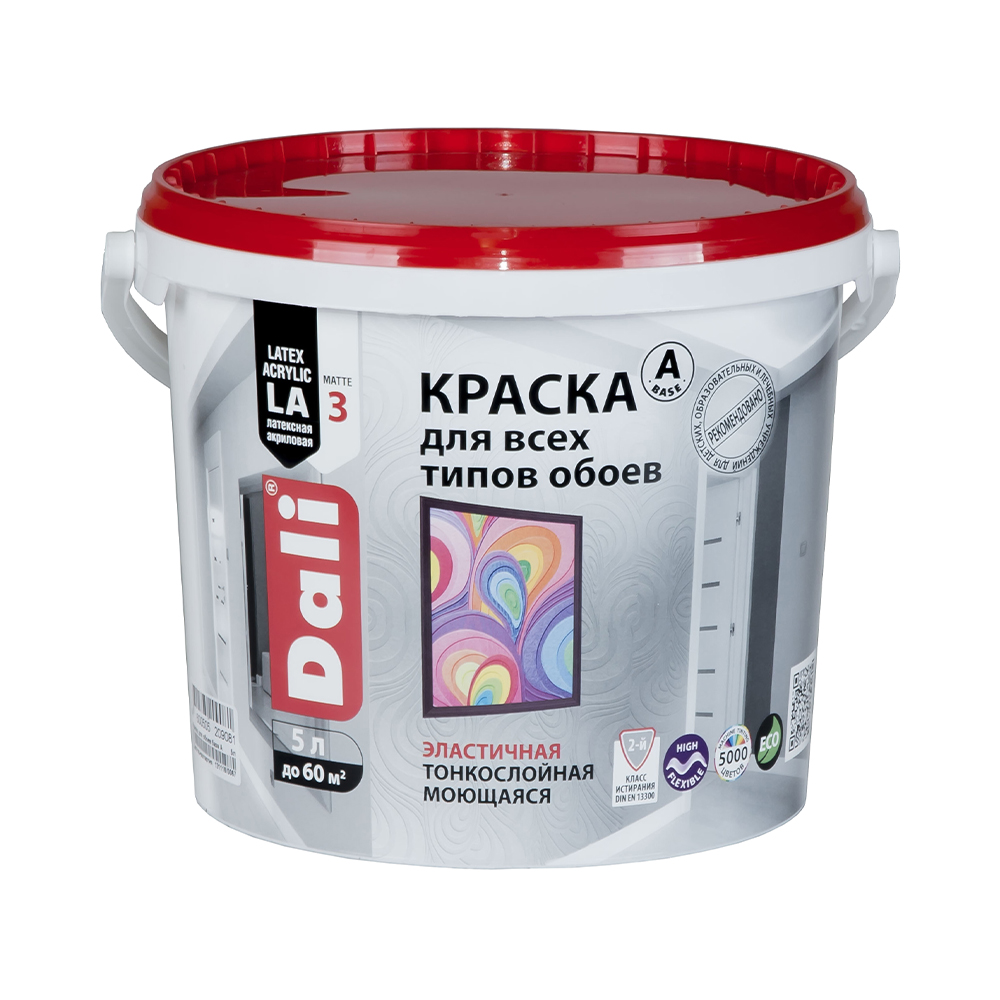 Краска ДАЛИ акриловая д/обоев  5л.    1/60  в Гусь-Хрустальном