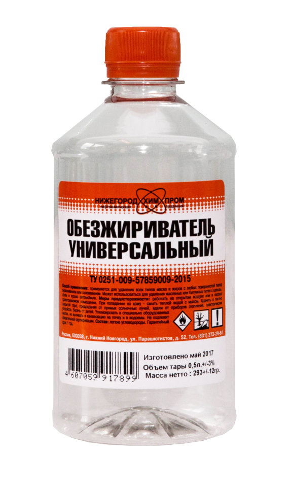 Обезжириватель ПЭТ  0,5 л 25/150/1200  в Гусь-Хрустальном