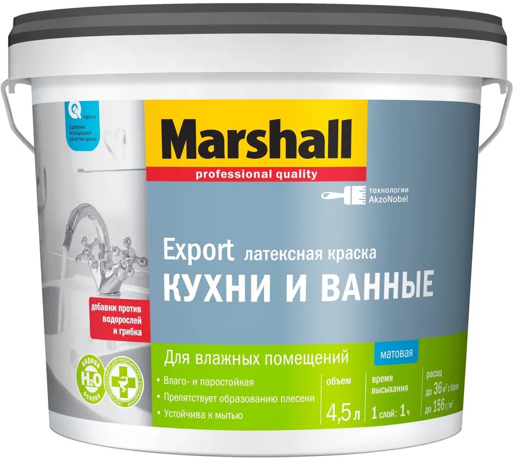 Краска M EXPORT Кухни и ванные BW  4,5л  в Гусь-Хрустальном
