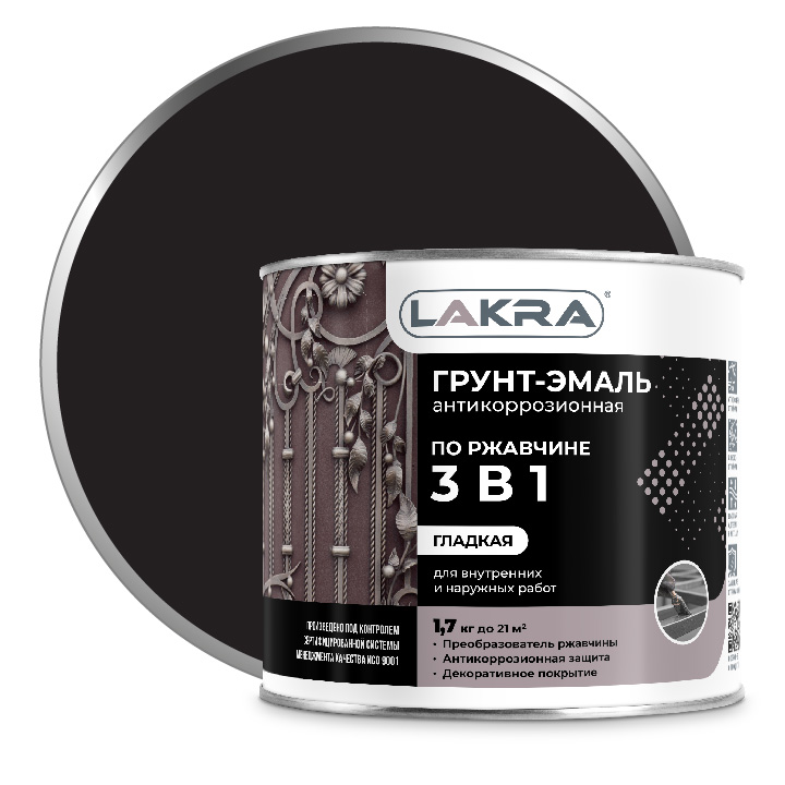 Грунт-эмаль ЛАКРА 3 в 1 черный  1,7кг 3/264  в Гусь-Хрустальном