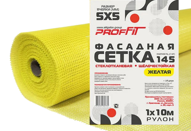 Cетка стеклотканевая PROFFIT 145 ЖЕЛТАЯ, ячейка 5х5, 1х10м  в Гусь-Хрустальном