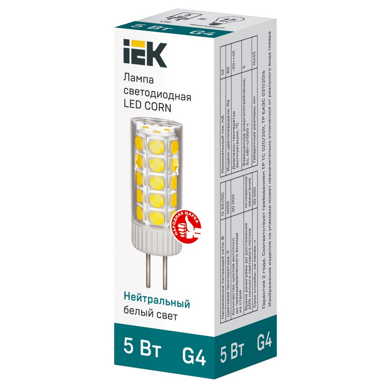 Лампа светодиодная CORN капсула 5Вт 12В 4000К керамика G4 (IEK)  в Гусь-Хрустальном
