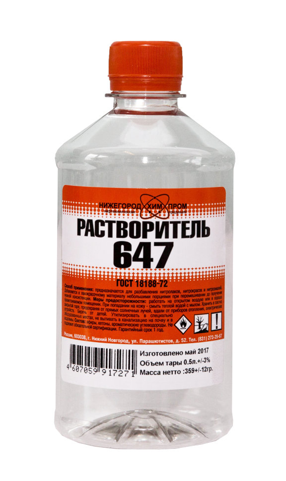Растворитель 647 ПЭТ 5л  30/120  в Гусь-Хрустальном