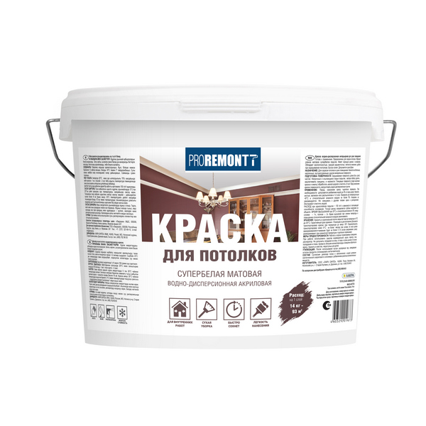 Краска для потолков PROREMONTT супербелая Л-С 14 кг 1/11/44  в Гусь-Хрустальном