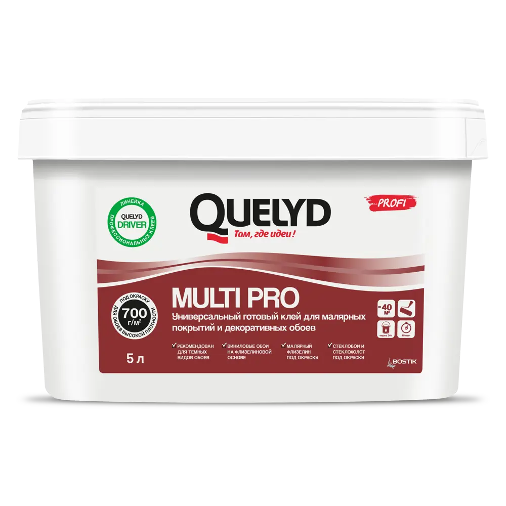 Quelyd MULTI PRO клей для стеклообоев и флизелина, 5 л  в Гусь-Хрустальном