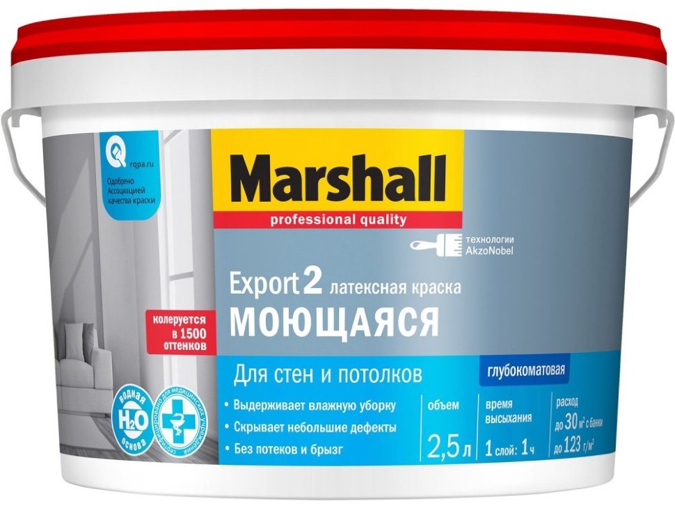 Краска M EXPORT-2 гл мат BW  2.5л (аналог 50036072)  в Гусь-Хрустальном
