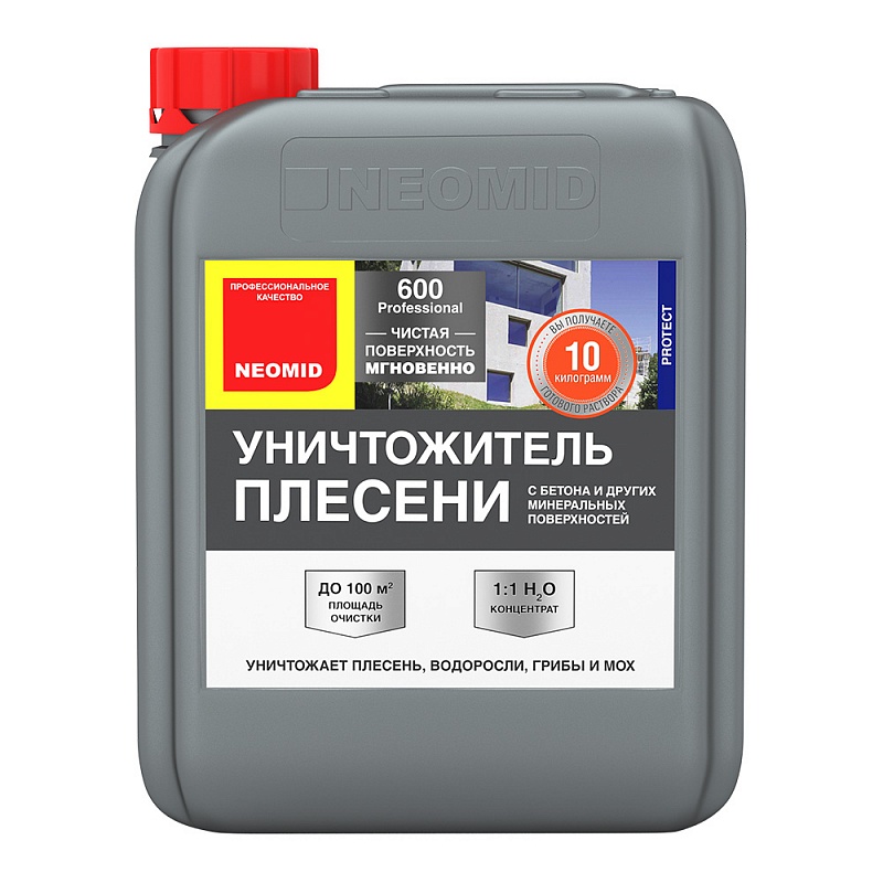 Неомид 600 средство д/удаления плесени  5кг /4  в Гусь-Хрустальном
