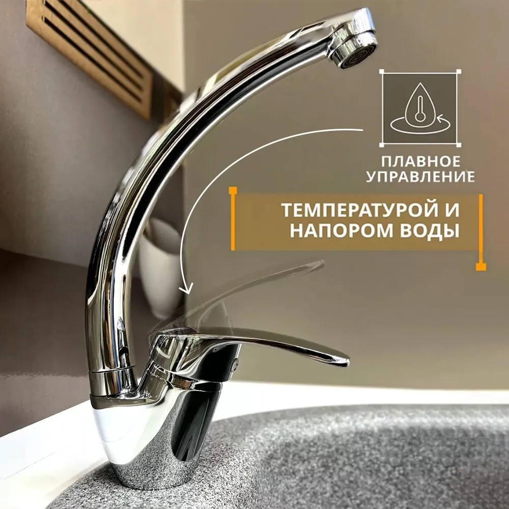 CAL2024A06 Смеситель для кухни  в Гусь-Хрустальном