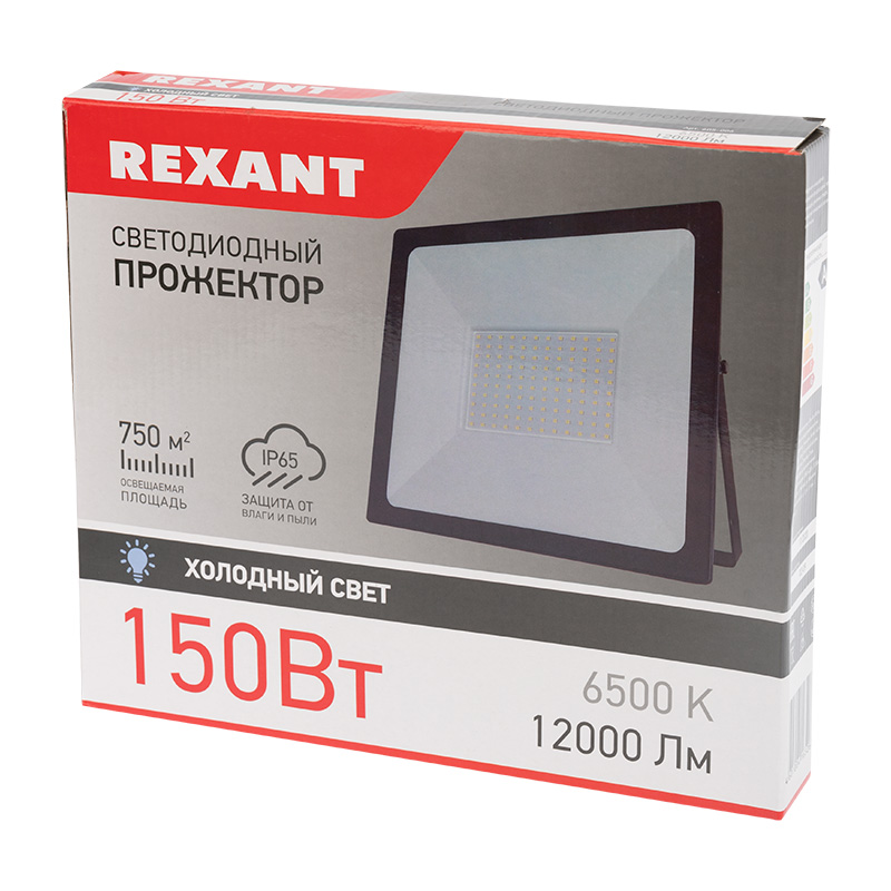 605-006 Прожектор светодиодный 150 Вт 200–260В IP65 12000 лм 6500 K холодный свет REXANT  в Гусь-Хрустальном
