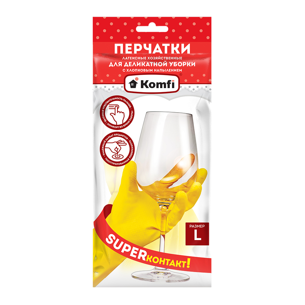 Перчатки резиновые "Komfi" L с х/б напылением 1/12  в Гусь-Хрустальном