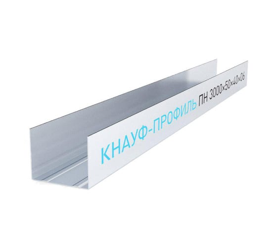 Профиль ПН-2 50*40 (3м) кнауф   8 шт/160  в Гусь-Хрустальном
