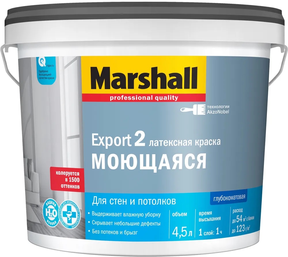 Краска M EXPORT-2 гл мат BC 4.5л (аналог 50036081)  в Гусь-Хрустальном