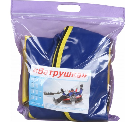 Санки надувные "Ватрушка" D- 1,1м. из тент ткани  в Гусь-Хрустальном
