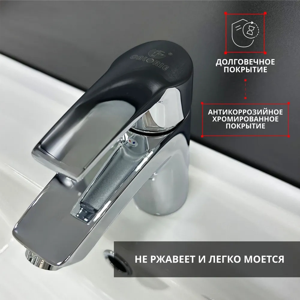 CAL2221B42 Смеситель для раковины (латунь)  в Гусь-Хрустальном