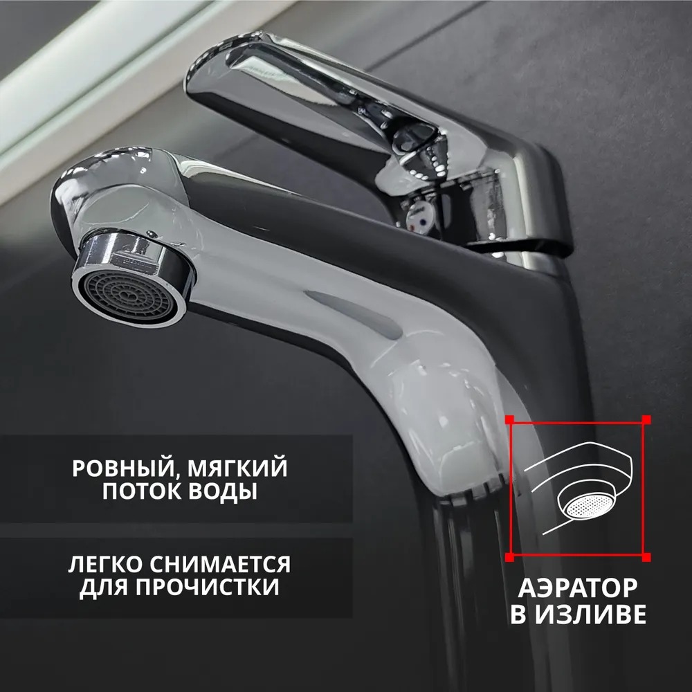 CAL7021A05 Смеситель для раковины  в Гусь-Хрустальном