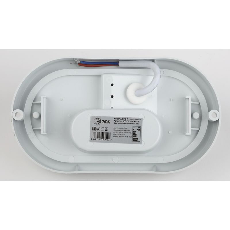 SPB-202-0-40K-008 ЭРА Cветильник светодиодный IP65 8Вт 760Лм 4000К D160 ОВАЛ ЖКХ LED (40/1200) 9403  в Гусь-Хрустальном