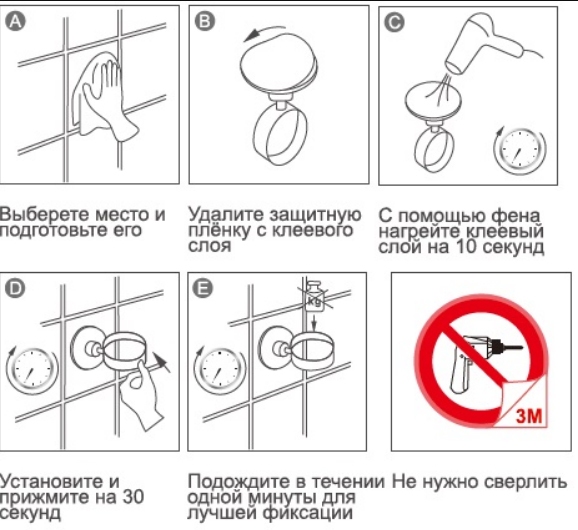 5730/L Держатель фена самоклеющийся  в Гусь-Хрустальном