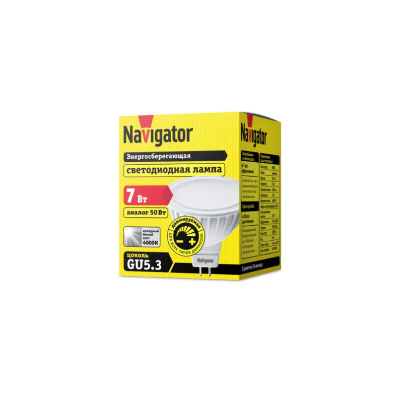 61383 NLL-MR16 Лампа светодиодная LED 7вт 230в GU5.3 диммируемая белая (Navigator Group)  в Гусь-Хрустальном