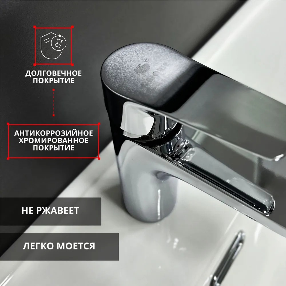 CAL7021A05 Смеситель для раковины  в Гусь-Хрустальном