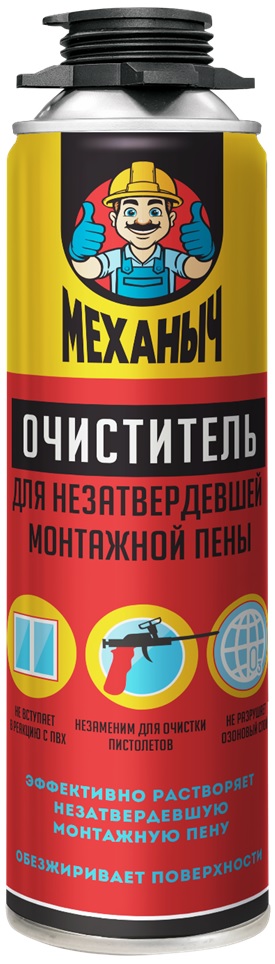 Очиститель монтажной пены МЕХАНЫЧ 250гр 12/720  в Гусь-Хрустальном