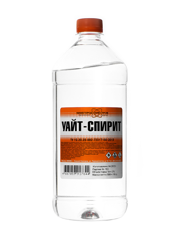 Уайт-спирит ( нефрас С-4 )ПЭТ  1 л  20/100/600  в Гусь-Хрустальном
