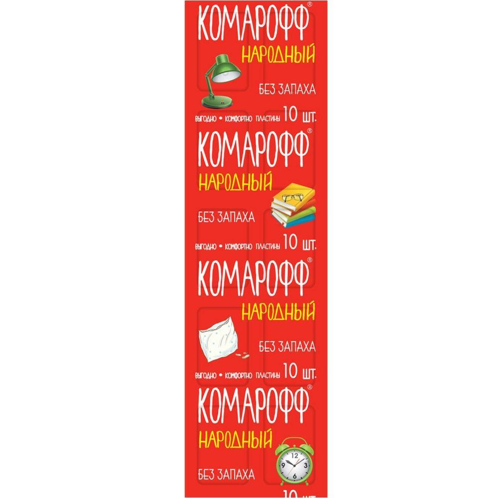 Пластины продольные Комарофф без запаха, 10 шт./ 250 т0000948  в Гусь-Хрустальном