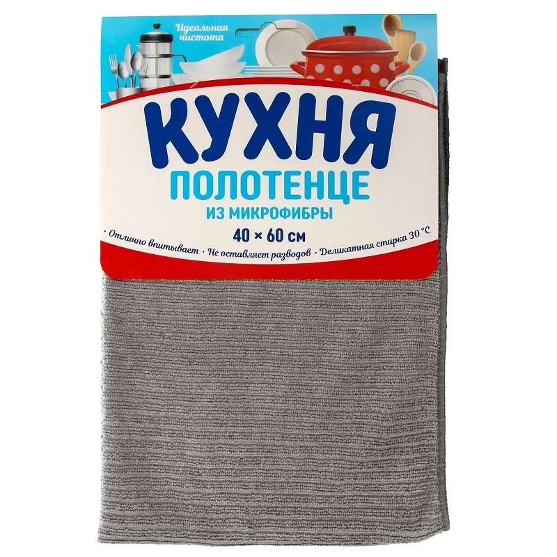 Полотенце для посуды микрофибра, 40х60 см, Кухня, №1, полосатое, 81248  в Гусь-Хрустальном