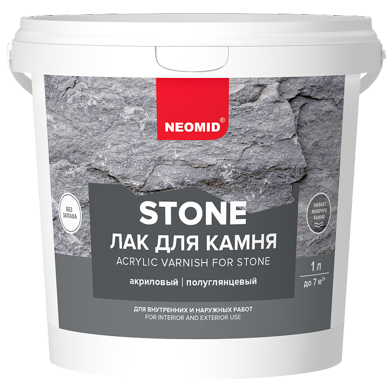 Лак водорастворимый по камню Stone NEOMID 1 л /12  в Гусь-Хрустальном