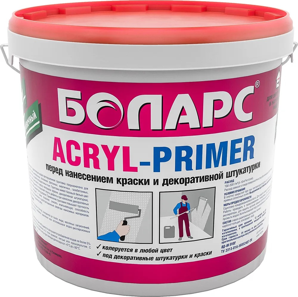 Грунт ACRYL-PRIMER  (S2005Y40R) 10 кг.  в Гусь-Хрустальном