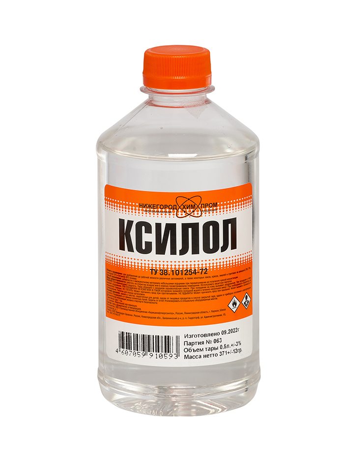 Ксилол 0,5  л  25/150/1200  в Гусь-Хрустальном