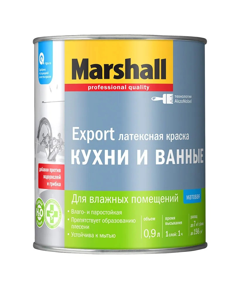Краска M EXPORT Кухни и ванные BW  0,9л  в Гусь-Хрустальном
