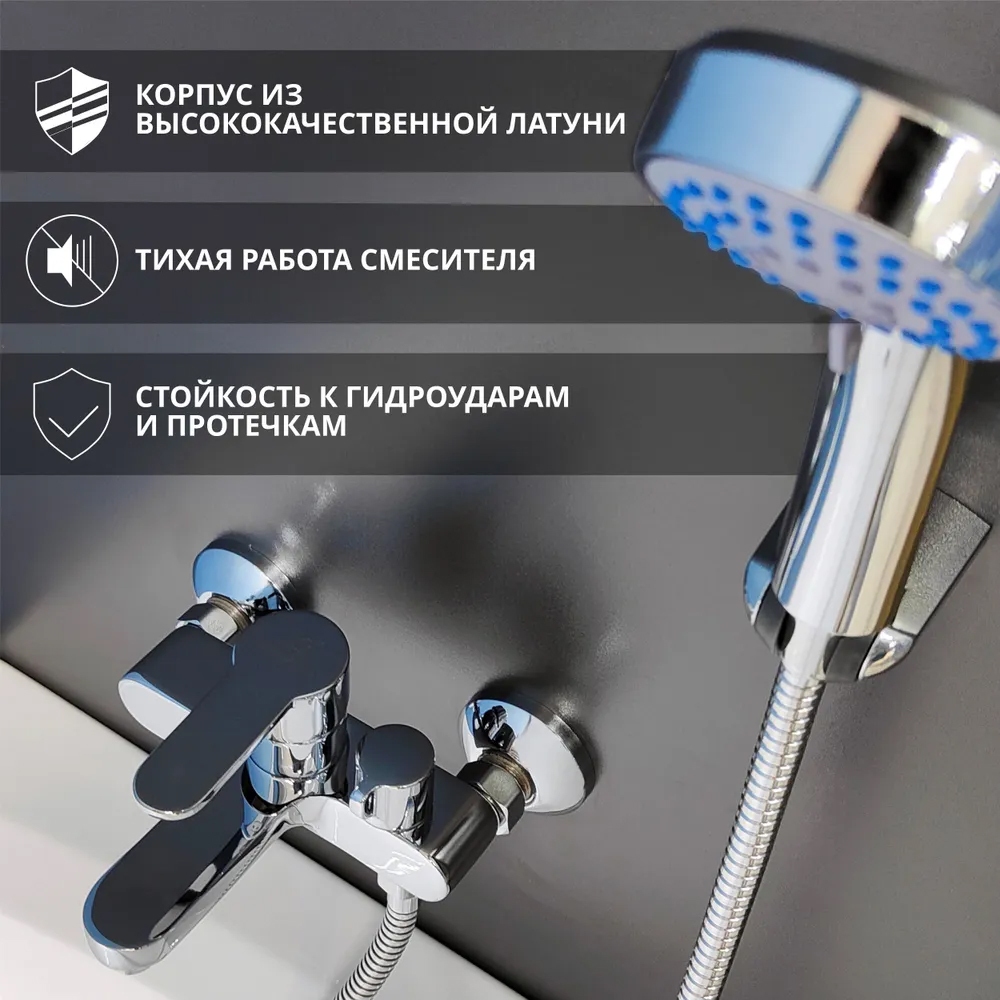CAL6232A82 Смеситель для ванны (латунь)  в Гусь-Хрустальном