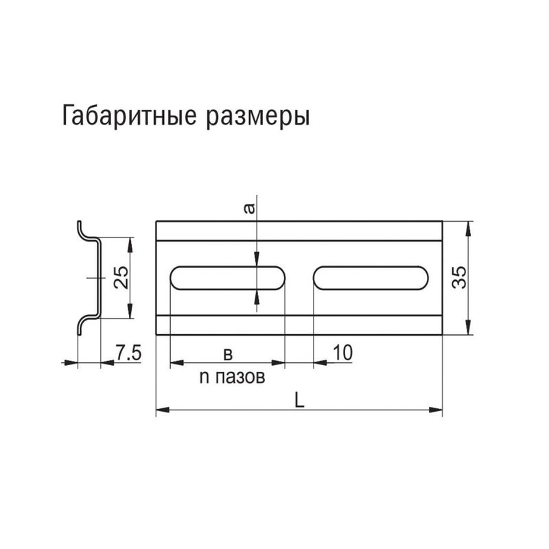 DIN-рейка 10см оцинкованная IEK  в Гусь-Хрустальном