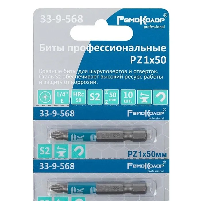 33-9-568 Биты  профессиональные, сталь S2, 1/4" Е PZ1х50 лента (10шт.), (уп.)	   в Гусь-Хрустальном