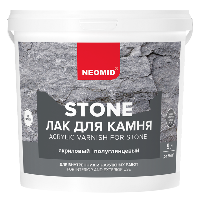 Лак водорастворимый по камню Stone NEOMID 5 л  /2  в Гусь-Хрустальном