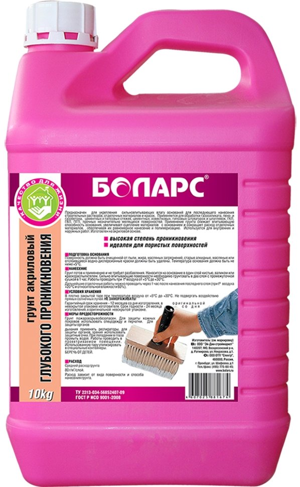 Грунт универсальный 10 л БОЛАРС  в Гусь-Хрустальном