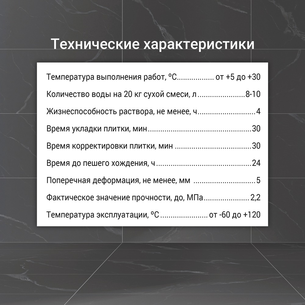 ЮНИС U-500 SuperFlex клей плиточный 20 кг(класс 2TES2)распродажа  в Гусь-Хрустальном