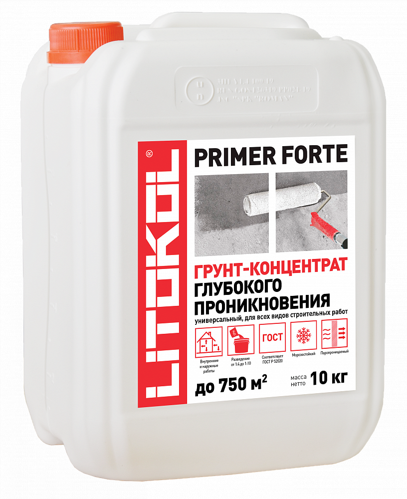ПРАЙМЕР ФОРТЕ / PRIMER FORTE Грунт-концентрат глубокого проникновения 10 кг  в Гусь-Хрустальном